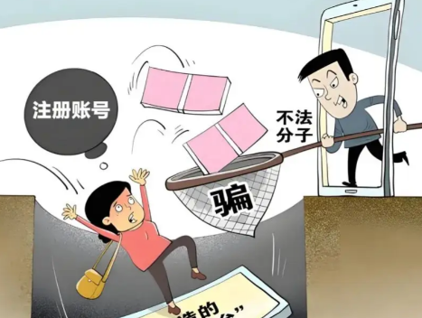 樟树网上兼职被骗怎么解决 第1张 樟树网上兼职被骗怎么解决 第1张