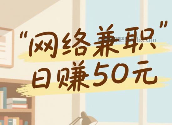 樟树线上居家工作适合找哪些兼职 第1张 樟树线上居家工作适合找哪些兼职 第1张
